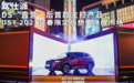 DS“直营”后首款主打产品，DS7 2021早春限定版想要唤醒市场