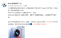 Redmi Note 9 Pro不讲武德：将高端一亿像素拉到千元段位