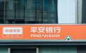 平安银行MGM模式导流效果好？从业者：中介销售模式占大头
