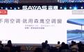 门窗概念炒作再起  森鹰空调窗被指误导消费