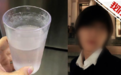 女孩在餐厅被“下药”，给店员“教科书式解救”点赞