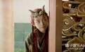 还记得《三生三世十里桃花》的火麒麟吗？他16岁长这么高？