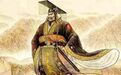 大秦帝国有三任皇帝，但为何史书说“秦，二世而亡”？