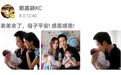 郑嘉颖老婆产后仍是超模身材，长子遗传爸妈高颜值，大眼睛超可爱