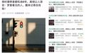 媒体：拿马航失踪乘客编故事，再“感人”也是假的