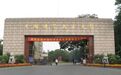 网友建议在滁州设立中科大分校区，官方回复
