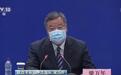 中国—世界卫生组织新冠肺炎联合专家考察组：新冠病毒尚未发生明显变异 人群普遍易感