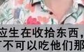 知名女星“吃别人剩饭”曝光，背后的真相触目惊心……