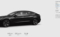 特斯拉Model 3车价一降再降 老车主“讨说法”究竟合不合理？