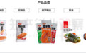 卫龙辣条要上市，它是怎么从“垃圾食品”到超级品牌的？