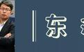 东观丨利用太空轨道运兵，美军的真实目的是？
