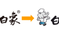 Logo升级，品牌焕新，白象食品踏上新征程