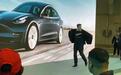 特斯拉国产Model Y项目启动，比Model 3更有吸引力？
