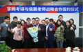 考研数学名师小侯七入驻过过掌，助力掌成教育打造名师模式