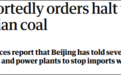 外媒热炒中国叫停澳煤炭进口 澳大利亚火速回应
