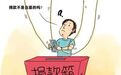 不让老人捐款？不如让量力而行的慈善理念深入人心
