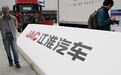 江淮汽车2020年Q1净亏损3.56亿元，同比暴跌650.70%