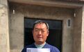 写入教案的“强奸女儿案”平反启示录