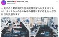 越南人午睡姿势过分“野”，吓呆日本老板：一到中午就变“停尸间”？