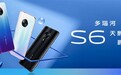 刘昊然代言 vivo S6发布：年轻人的5G自拍手机 2698元起