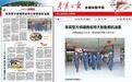 22亿元假机油销往全国，美孚、壳牌都中招，怎样避免？