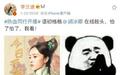 黄子韬和易烊千玺，又是一对绝美兄弟情？