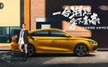 555元抢订3年6次免费保养，8万级“潮跑”MG5开启盲定