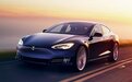特斯拉Model S软件更新 0-96km/h加速时间缩减至2.3s