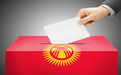 16个政党角逐议会选举，分析认为获胜政党将影响吉国未来政治走向