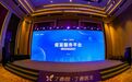 默沙东、GSK 等疫苗企业将与丁香园共建疫苗服务平台，诊所可免费接入