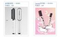 美发黑科技，Tescom山茶花精油吹风梳和金稻直发梳测评攻略
