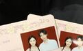 彭王者和富一代男友结婚了！