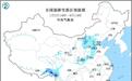 暴雪蓝色预警持续！陕晋冀豫京津等省市有中到大雪