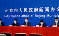 北京市金融业复工率达93.24%  为中小微复产“输血供氧”