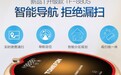 智能扫地机器人哪个牌子好？买这款高效清洁助手