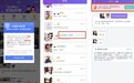 珍爱网提醒：网络交友出现这十句话小心是"杀猪盘"