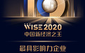 Soul APP CEO张璐：社交永不眠，得Z世代者得增长