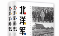 谁撺掇着中国参加一战？
