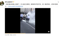 这下真火了？网友爆料红旗H9试驾车街头冒烟起火