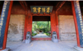 河南古建筑嵩阳书院：古代四大书院之一