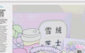 999感冒灵都出拉面了？这些跨界美食能好吃吗？