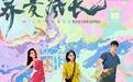 毛尖｜谢谢惠顾：谈《荞麦疯长》