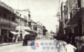 1940年香港《大公报》所载的两则广州湾观察记