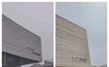 汪曾祺纪念馆被疑抄袭木心美术馆：“断章取义”还是纯属巧合？