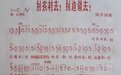 知青的那年那月：西行万里 实现我的第一志愿 
