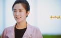 徐百慧《金色索玛花》暖心杀青 深扎大凉山戏里戏外传递正能量