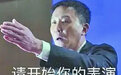 李国庆发布离婚诉讼声明：俞渝不离婚目的是控制当当丨钛快讯