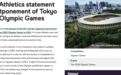 世界田联欢迎IOC决定，明年田径世锦赛或改期