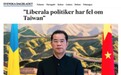 瑞典政客借涉台问题政治操弄 驻瑞典大使发文驳斥