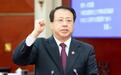 一周人事：上海市政府迎来新“一把手”，黑龙江第四“虎”被双开